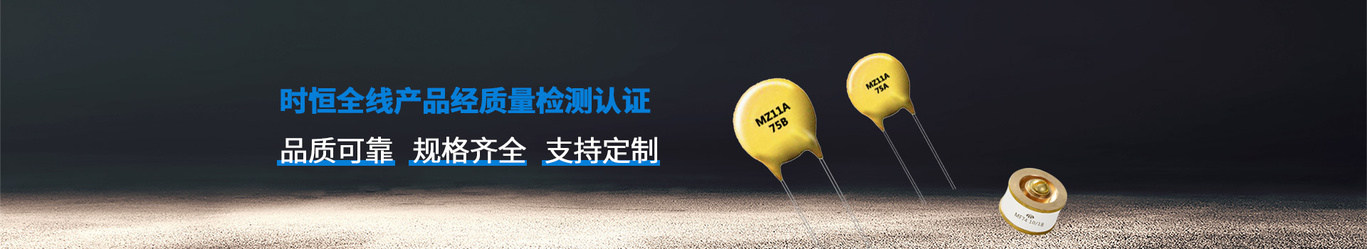 J9全线J9·产品品质可靠、规格齐全