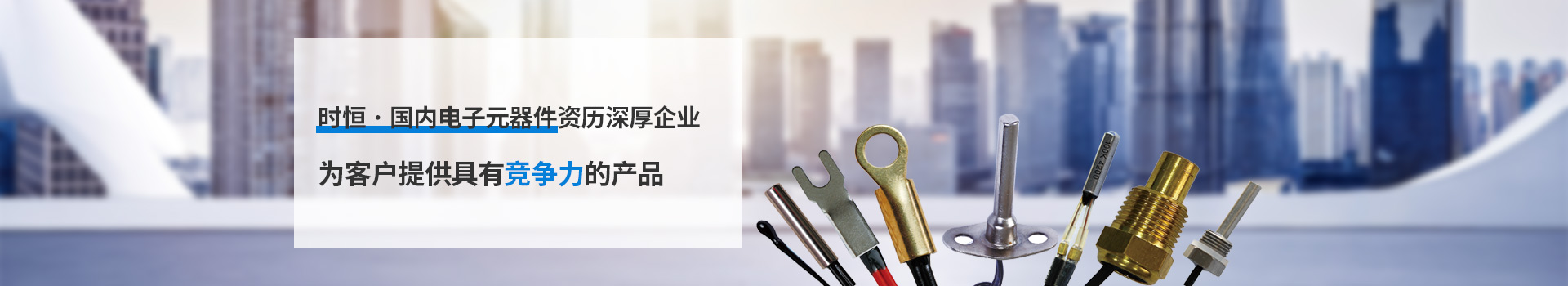 J9为客户提供具有竞争力的J9·产品