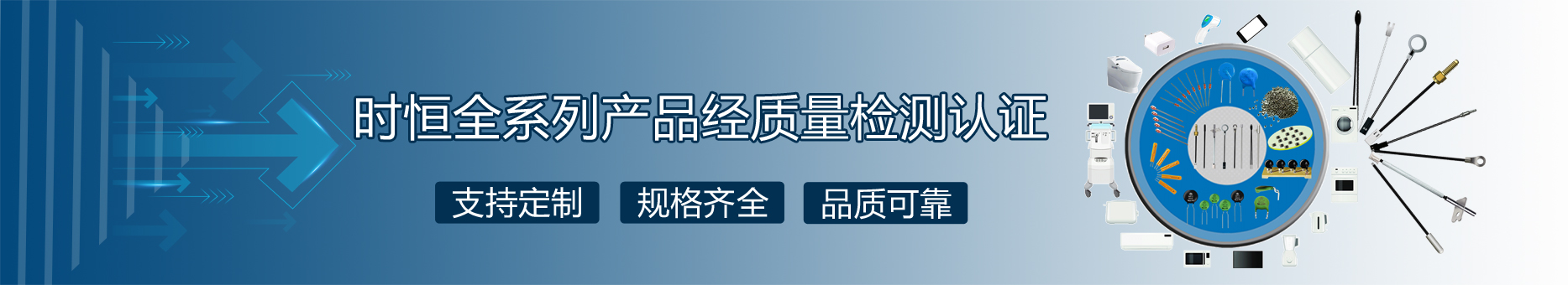 网页页面综合J9·产品