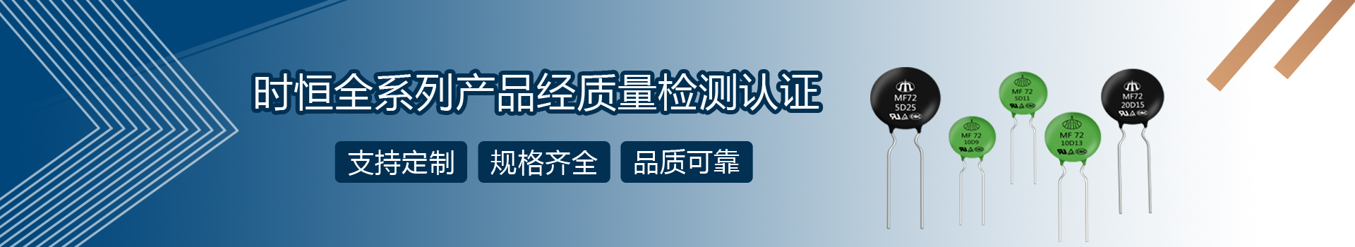 J9全线J9·产品品质可靠、规格齐全