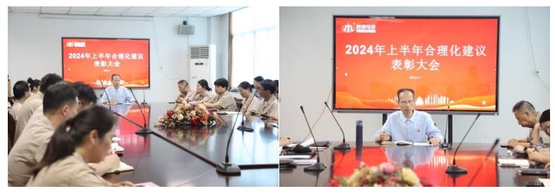 微信截图_20240812154711